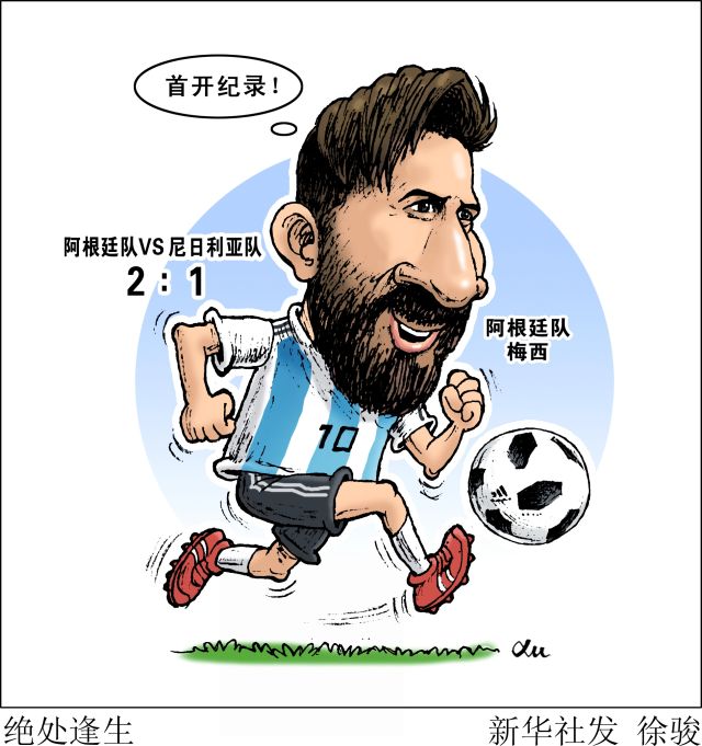 漫画封面